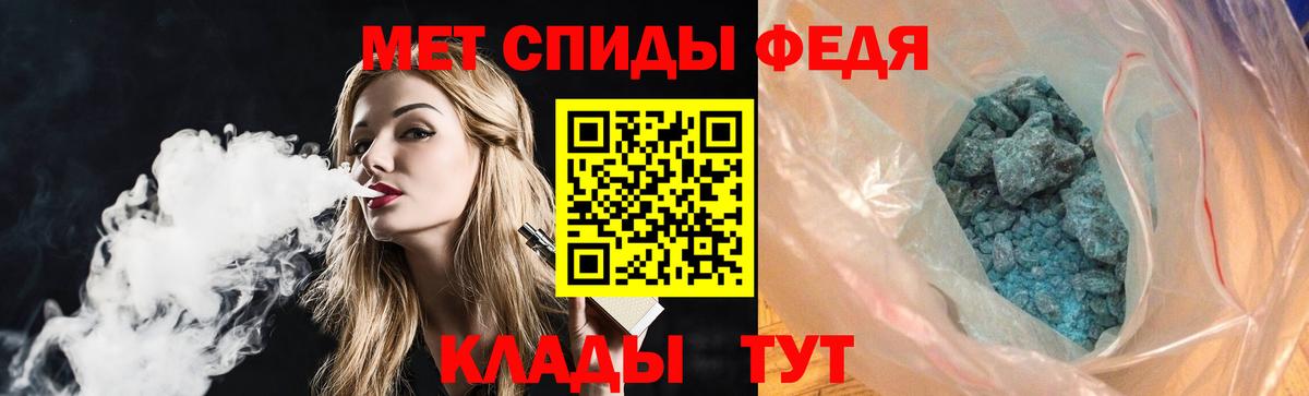 OMG ссылки  АМФ Розовый  Вход с VPN  Саки 