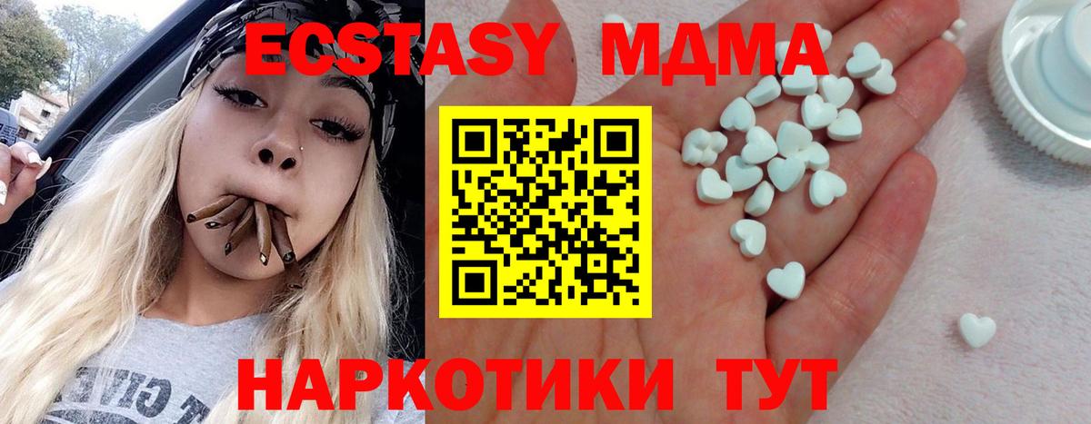 Ecstasy бентли  как найти закладки  Экстази  Вход с VPN  Саки  ЭКСТАЗИ круглые 