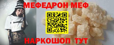 а пвп мука Мариинск