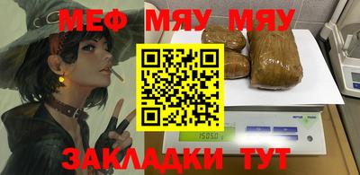 а пвп мука Мариинск