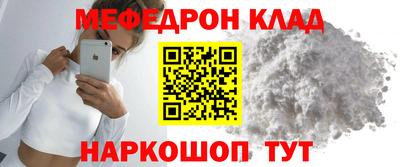 дживик Малгобек