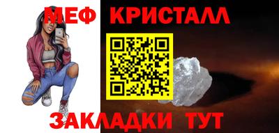 дживик Малгобек