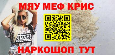 а пвп мука Мариинск