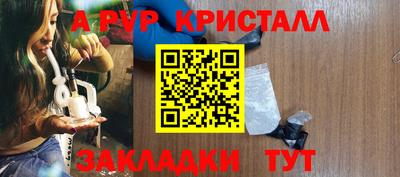 а пвп мука Мариинск
