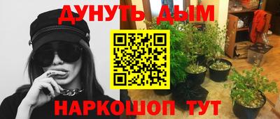 дистиллят марихуана Малоярославец