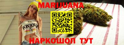 дистиллят марихуана Малоярославец