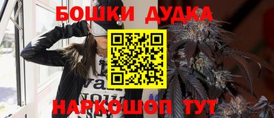 дистиллят марихуана Малоярославец