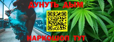 дистиллят марихуана Малоярославец