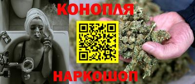 дистиллят марихуана Малоярославец