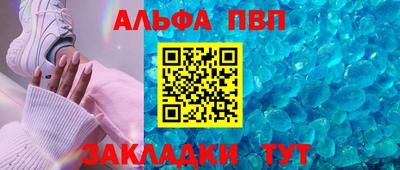 дживик Малгобек