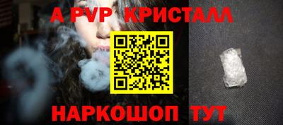 дживик Малгобек