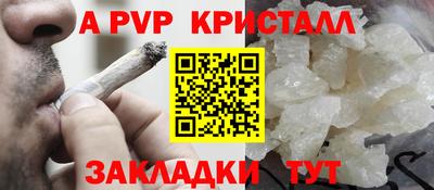 а пвп мука Мариинск