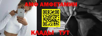 дживик Малгобек