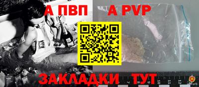 дживик Малгобек