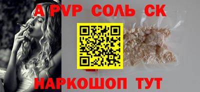 дистиллят марихуана Малоярославец