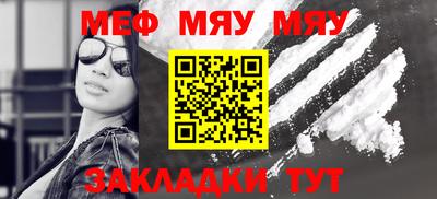 дживик Малгобек