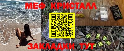 дживик Малгобек