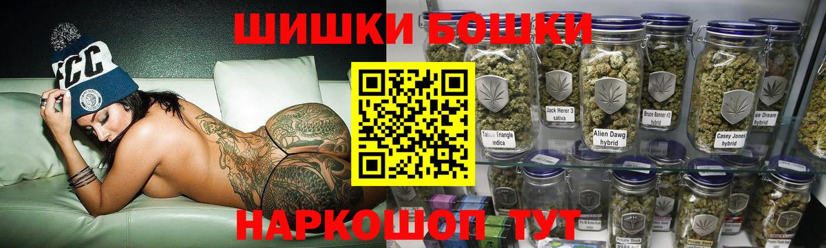 Шишки марихуана конопля Саки