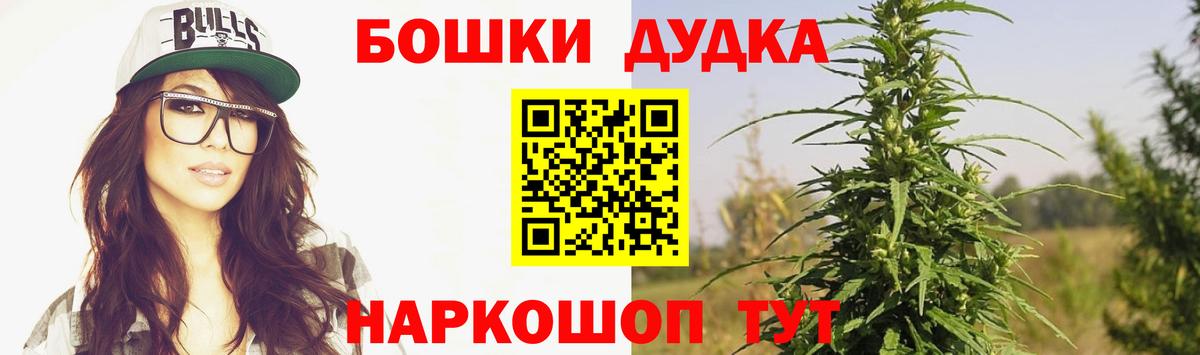 Каннабис Bruce Banner  Бошки марихуана Bruce Banner  Вход с VPN  Каннабис марихуана  Саки  Бошки Шишки Amnesia 